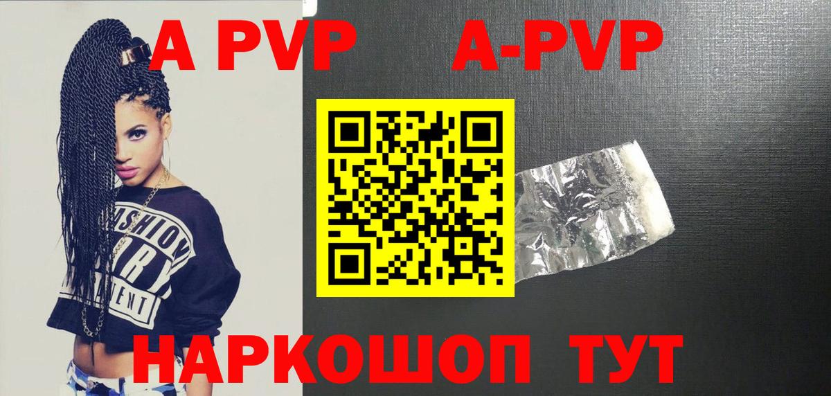 APVP СК Краснознаменск