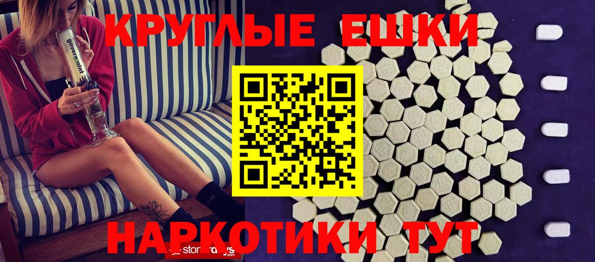 ЭКСТАЗИ Дубай  Вход с VPN  Краснознаменск  Экстази XTC 