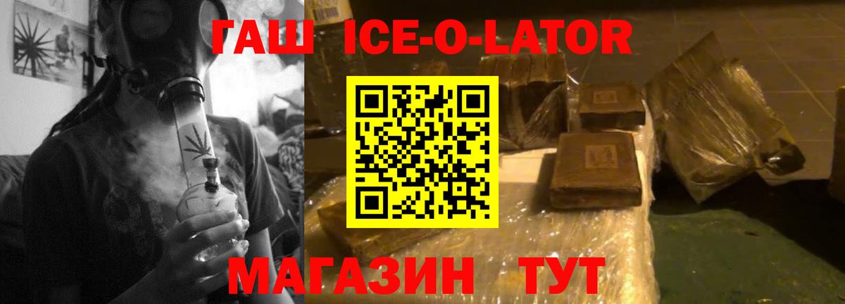 закладки  Гашиш VHQ  Гашиш Cannabis  Вход с VPN  Краснознаменск 