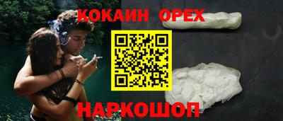 кокаин колумбия Кингисепп