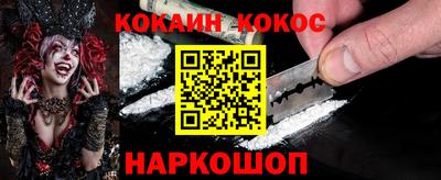кокаин колумбия Кингисепп