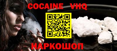 герыч Кинель