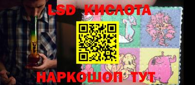 герыч Кинель