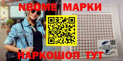 герыч Кинель