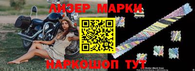 герыч Кинель