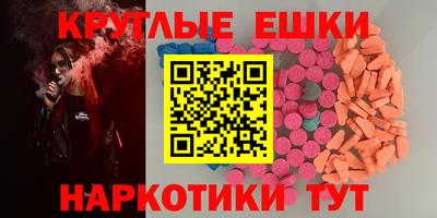 MDMA Кимры