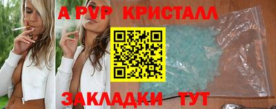 герыч Кинель