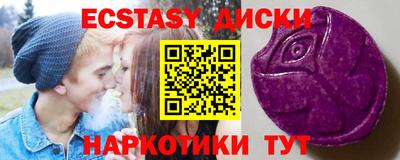 MDMA Кимры