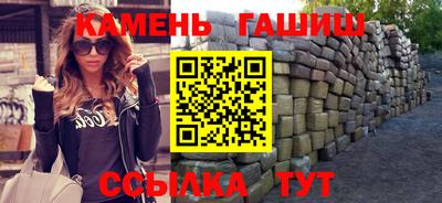 герыч Кинель