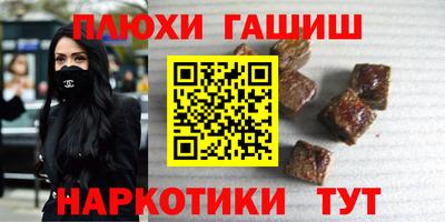 герыч Кинель