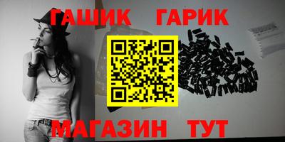 герыч Кинель