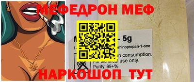 герыч Кинель