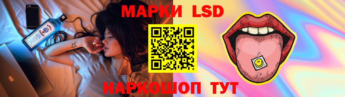 ЛСД экстази ecstasy Краснознаменск