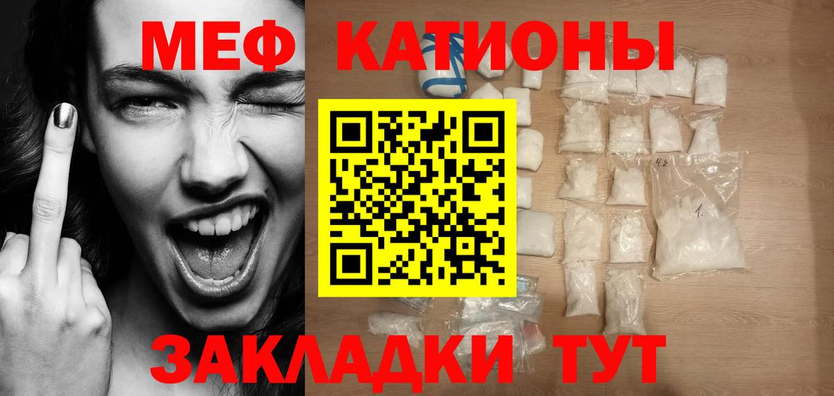 COCAIN  МДМА  Вход с VPN  Меф МЯУ МЯУ   Краснознаменск  ГАШИШ 