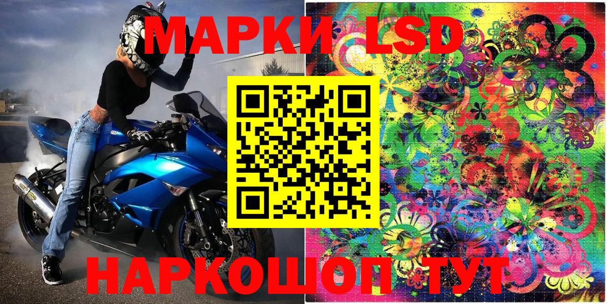 Краснознаменск  Марки NBOMe 1,8мг  Марки N-bome  Вход с VPN 