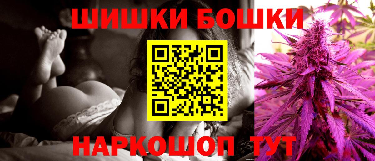 Конопля тримм  Каннабис планчик  Краснознаменск  Марихуана конопля  Вход с VPN 